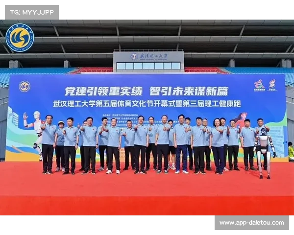 体育教育深度融合文化赋能青年运动员实现全面发展新格局 体育教育深度融合文化赋能青年运动员实现全面发展新格局