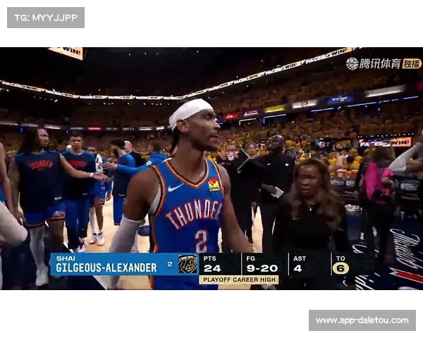 亚历山大：雷霆连胜背后的MVP级表现